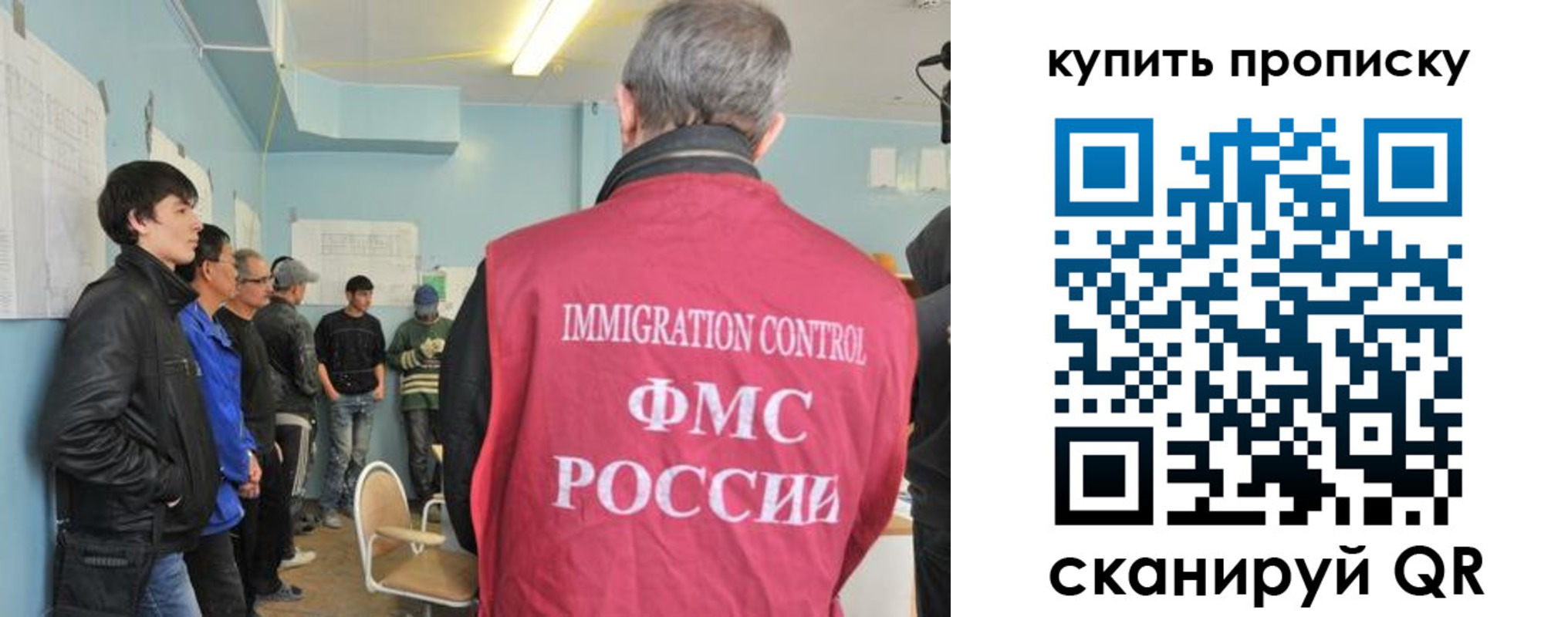 временная регистрация гарантия в Кондрово