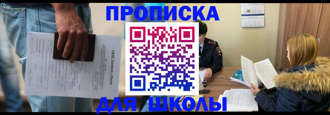 временная регистрация адрес в Кондрово