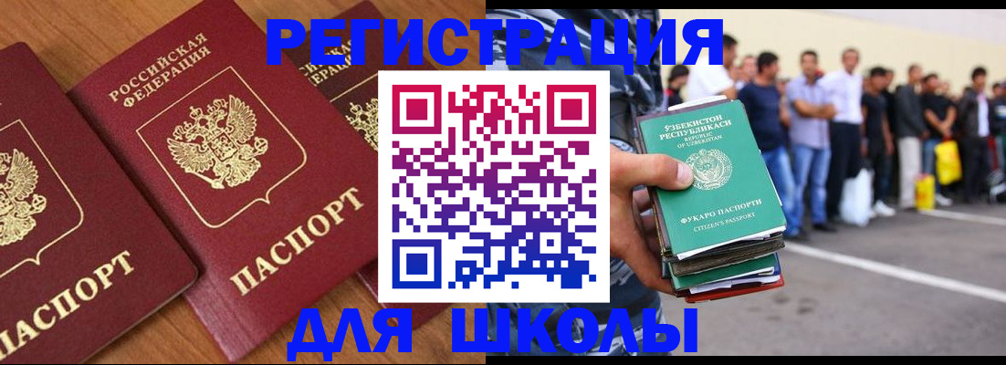 купить прописку в Кондрово