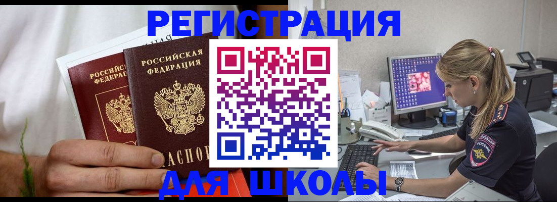 прописка гарантия в Кондрово